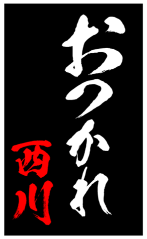 347801714