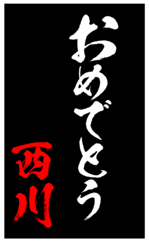 347801716