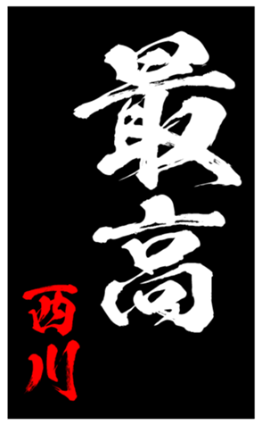 347801721