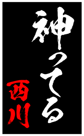347801730