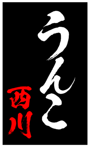 347801733