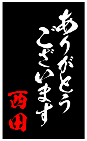 347802430