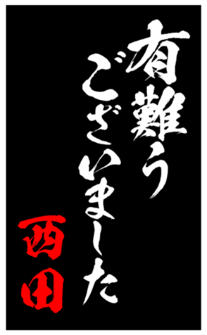 347802431