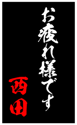 347802434