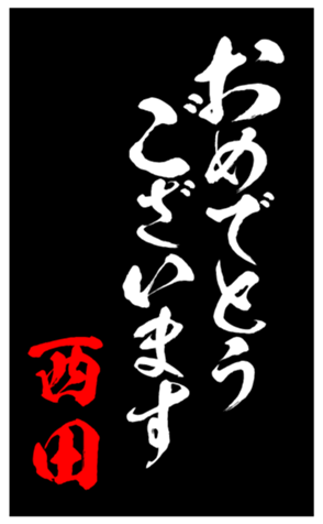 347802436