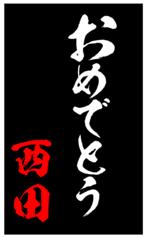 347802452