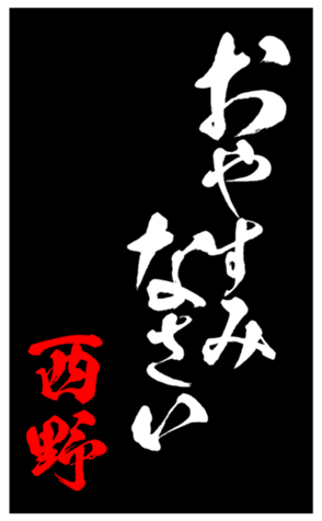 347813369