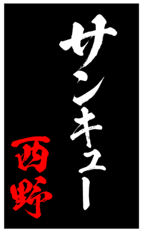 347813383