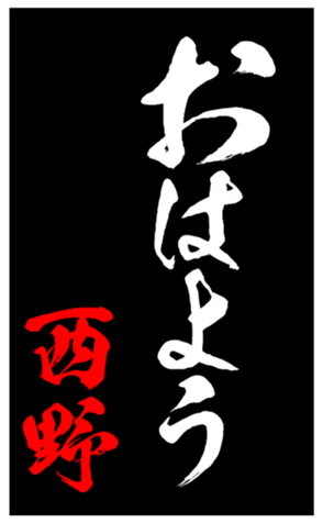 347813384