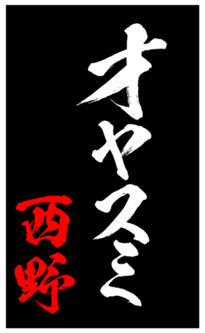 347813385