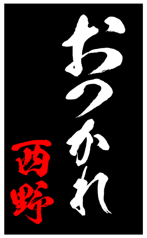 347813386
