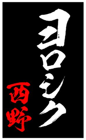 347813387