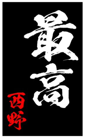 347813393