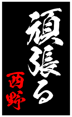 347813394