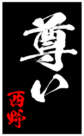 347813396