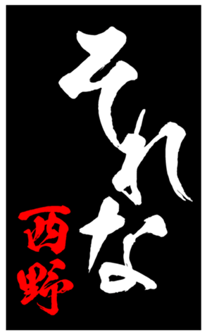 347813398