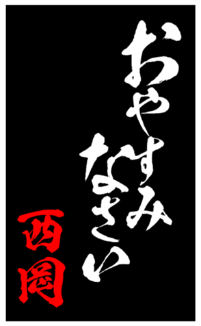 347816585