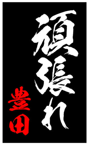 347952891