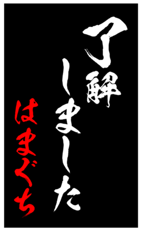 347964390