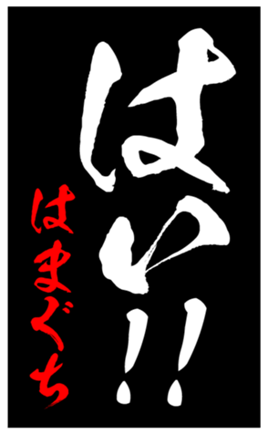 347964392