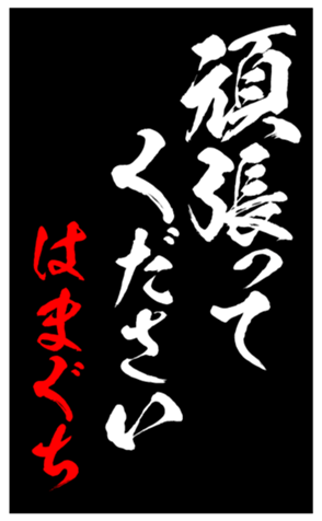 347964395