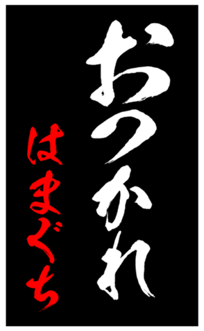 347964402