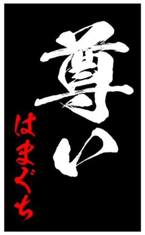 347964412