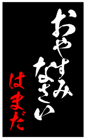 347964681