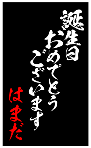 347964685