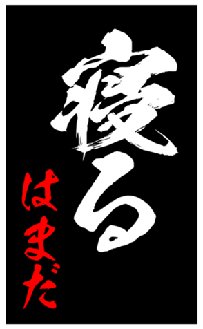 347964701
