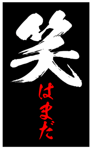 347964712