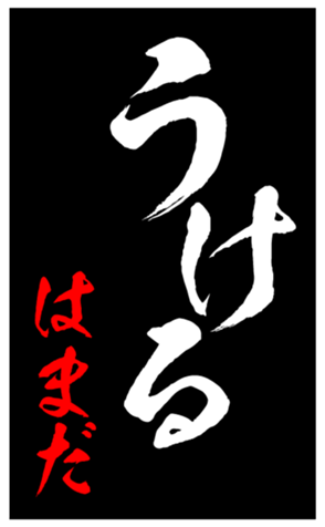 347964713