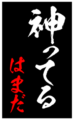 347964714