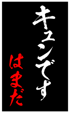 347964715