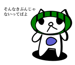 3479866