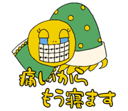 347988111
