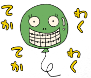 347988131