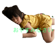 348083345
