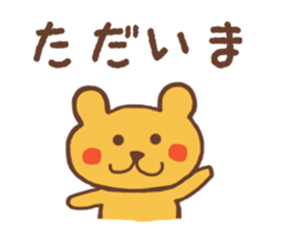 3481571