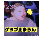 348183860