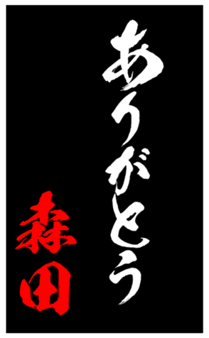 348209174