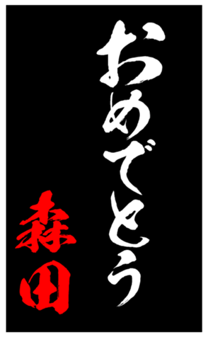 348209180