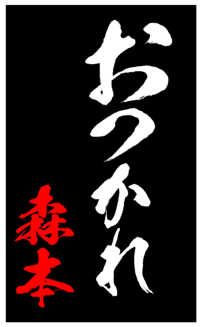 348209298