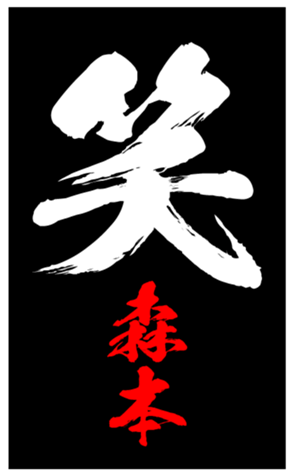 348209312