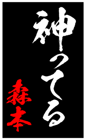 348209314