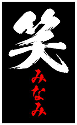 348209384