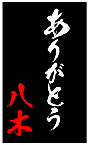 348209486
