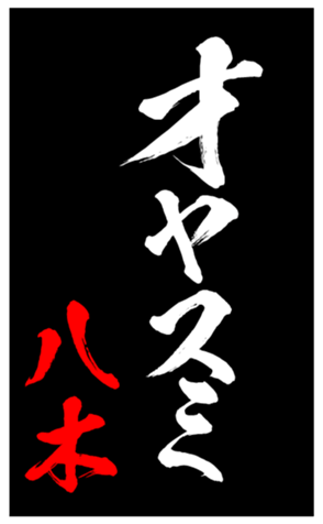348209489
