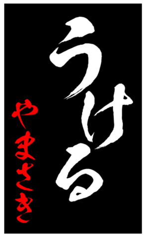 348209865