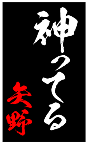 348209914